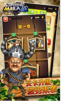 熊出沒之叢林大戰(zhàn)1