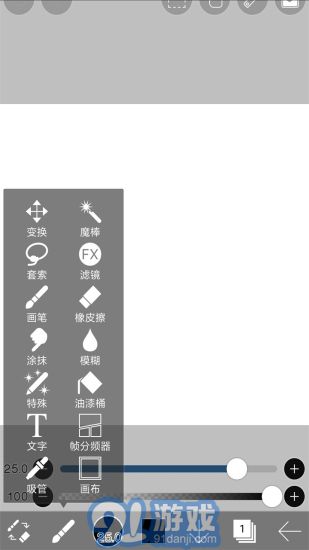 愛(ài)筆思畫(huà)x10.1.01