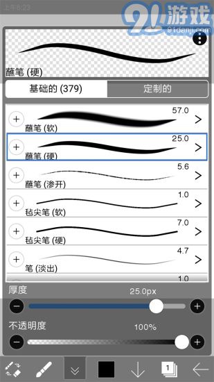 愛(ài)筆思畫(huà)x10.1.03
