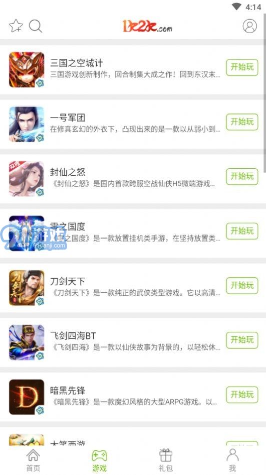 1k2k游戲盒(游戲充值低價(jià)折扣)V1.0.3 安卓最新版1