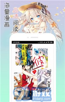 CLZ漫畫2