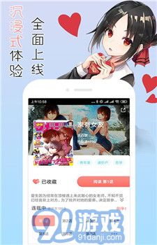 CLZ漫畫3