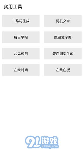 隱Box1