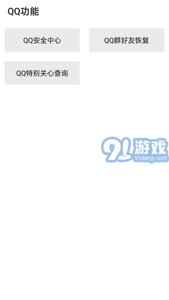隱Box2