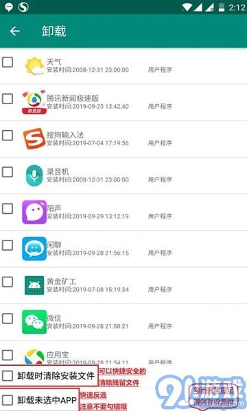 隨心改1
