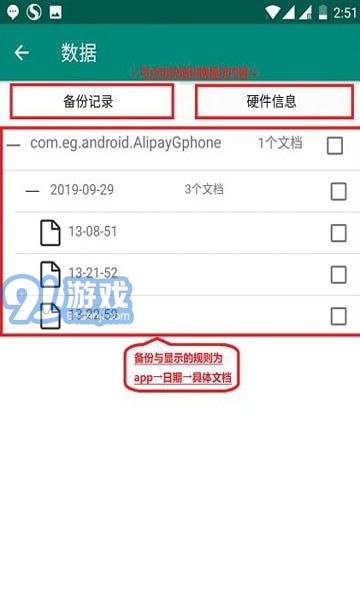 隨心改3