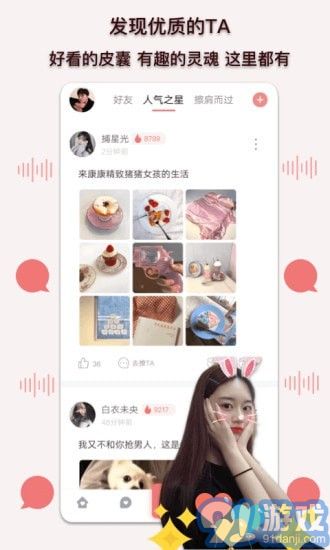 陪我聊天5