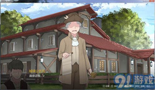 阿德萊德旅館2最新版2