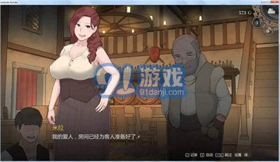 阿德萊德旅館2最新版4