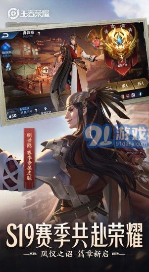 王者榮耀親密度修改器1