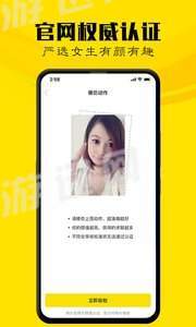 玩洽1