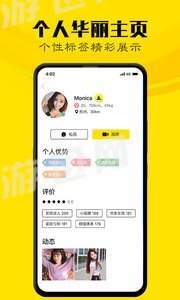 玩洽2