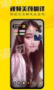 玩洽3