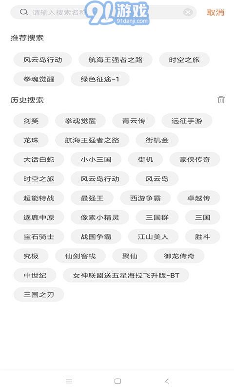 3011游戲交易平臺1