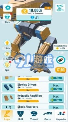 閑置機器人1