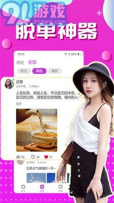 附近熱聊紅包版1