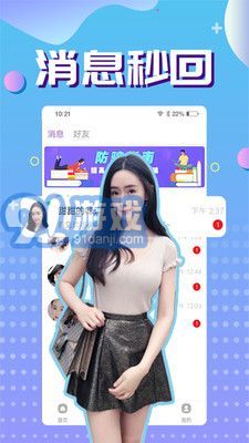 附近熱聊紅包版2