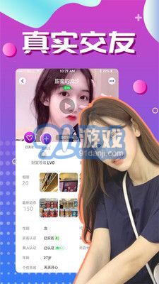 附近熱聊紅包版3