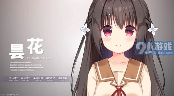 牛頭人傳說(shuō) 青山漢化組安卓版1