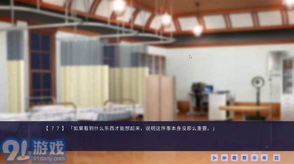牛頭人傳說(shuō) 青山漢化組安卓版4