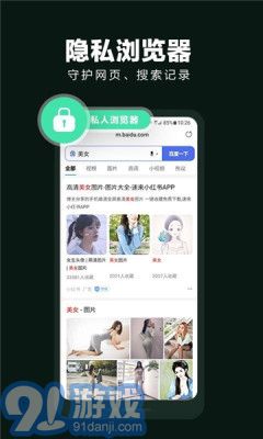 隱藏應(yīng)用大師最新版1