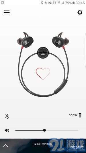 Bose Connect3