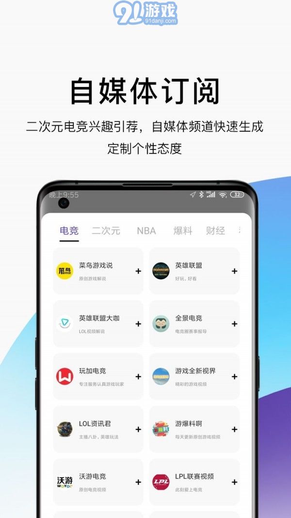 AE瀏覽器2
