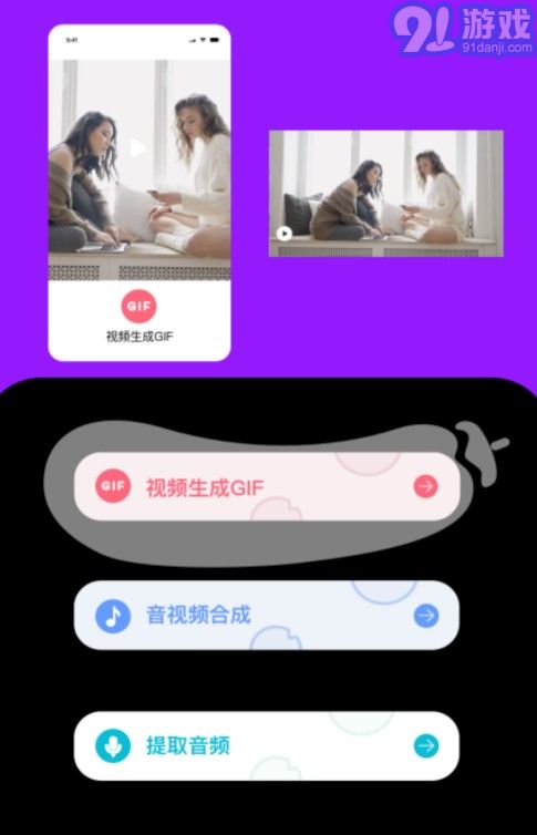 愛浪3