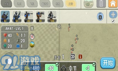 陸軍作戰(zhàn)模擬器破解版3