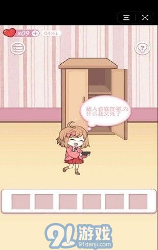 爸爸不讓我吃雞最新版3