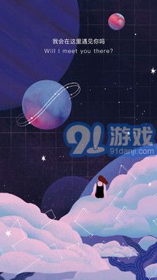 秘密星球1