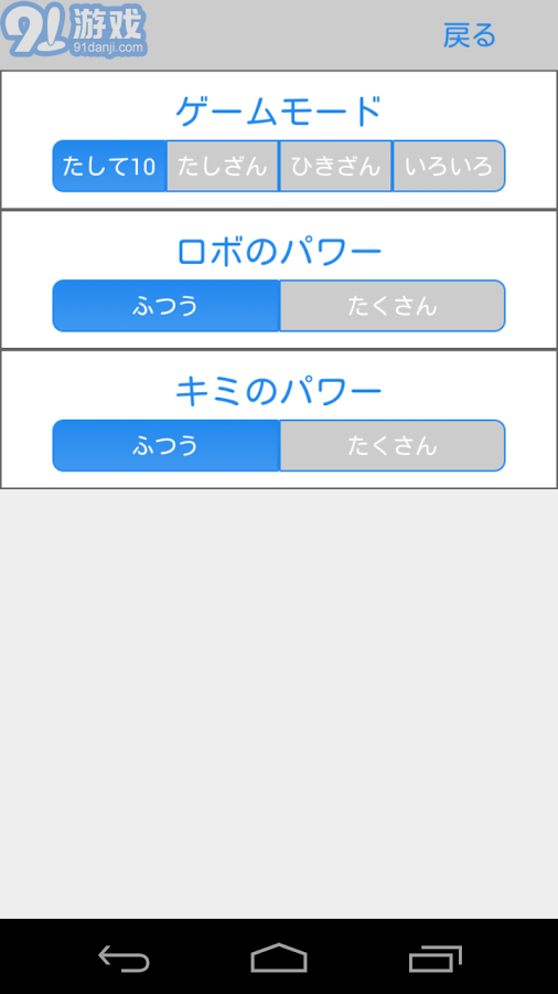10內(nèi)加減法5