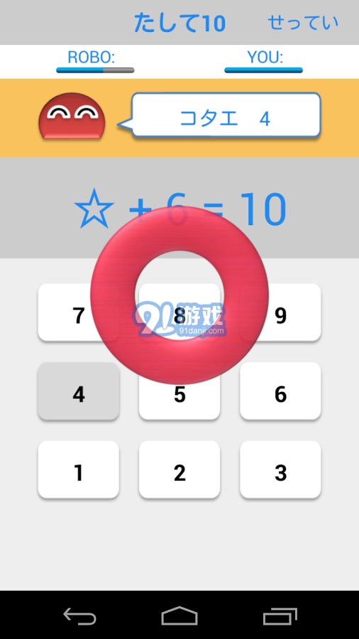10內(nèi)加減法14