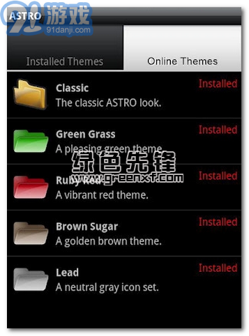 ASTRO文件管理器手機版(ASTRO文件資源管理器)V4.8.2 漢化版1