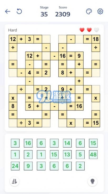 Crossmath交叉數(shù)學1