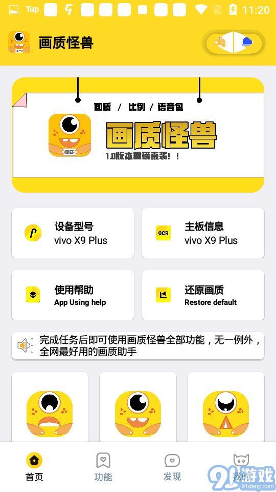 24k.tax超人畫質(zhì)怪獸免費版1