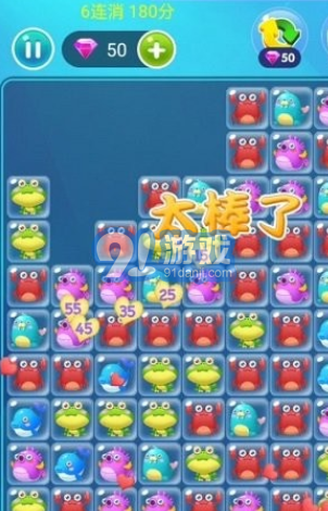 燒腦樂(lè)消消1