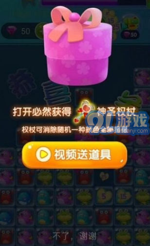 燒腦樂(lè)消消2