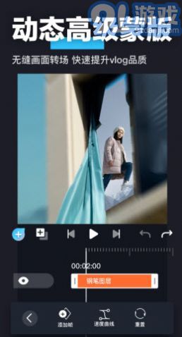 3D魔秀2