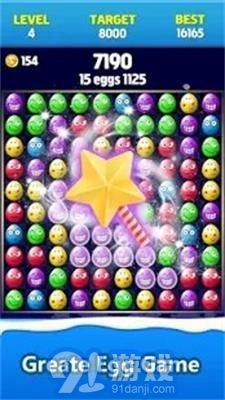 碎雞蛋Crush Eggs2