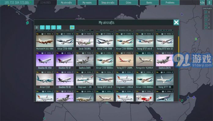 阿維亞航空公司漢化1