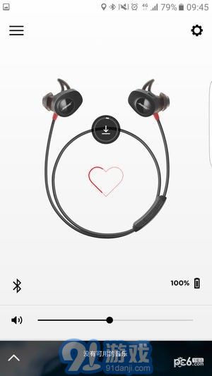 Bose Connect3