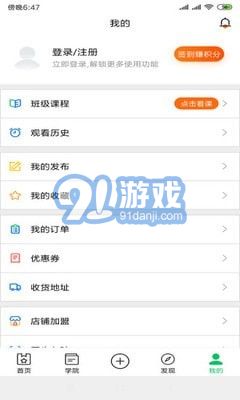 閱站瀏覽器app1