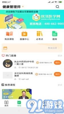 閱站瀏覽器app4