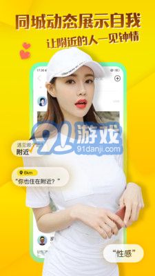 玩洽最新版2