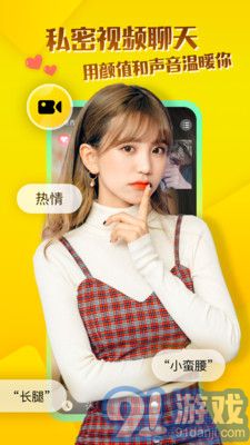 玩洽最新版3