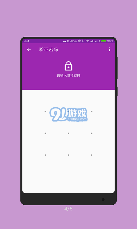 隨記事本最新版2