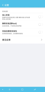 愛(ài)吾游戲助手4