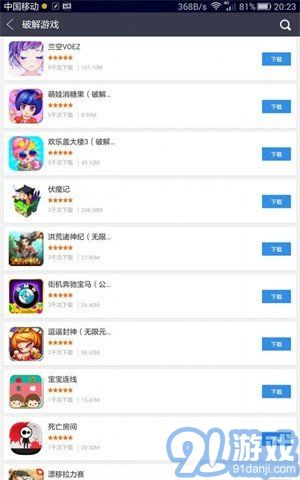 186游戲盒子1