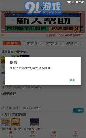 186游戲盒子3